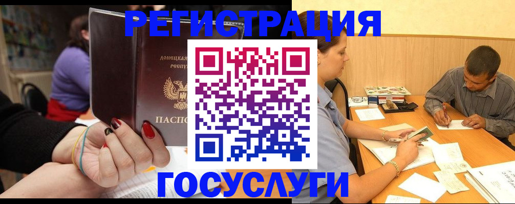 прописка паспорт в Сызрани